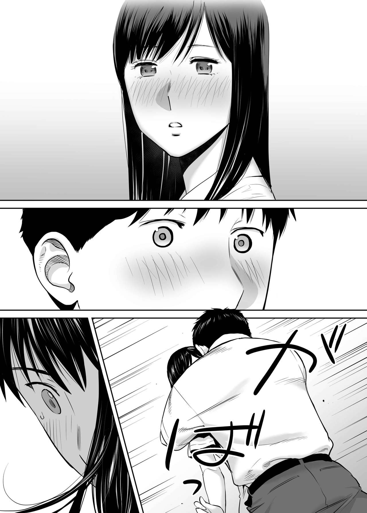 Entanglement Series — Karami Zakari vol. 2  Intense Fucking and Rough Sex [Katsura Airi]