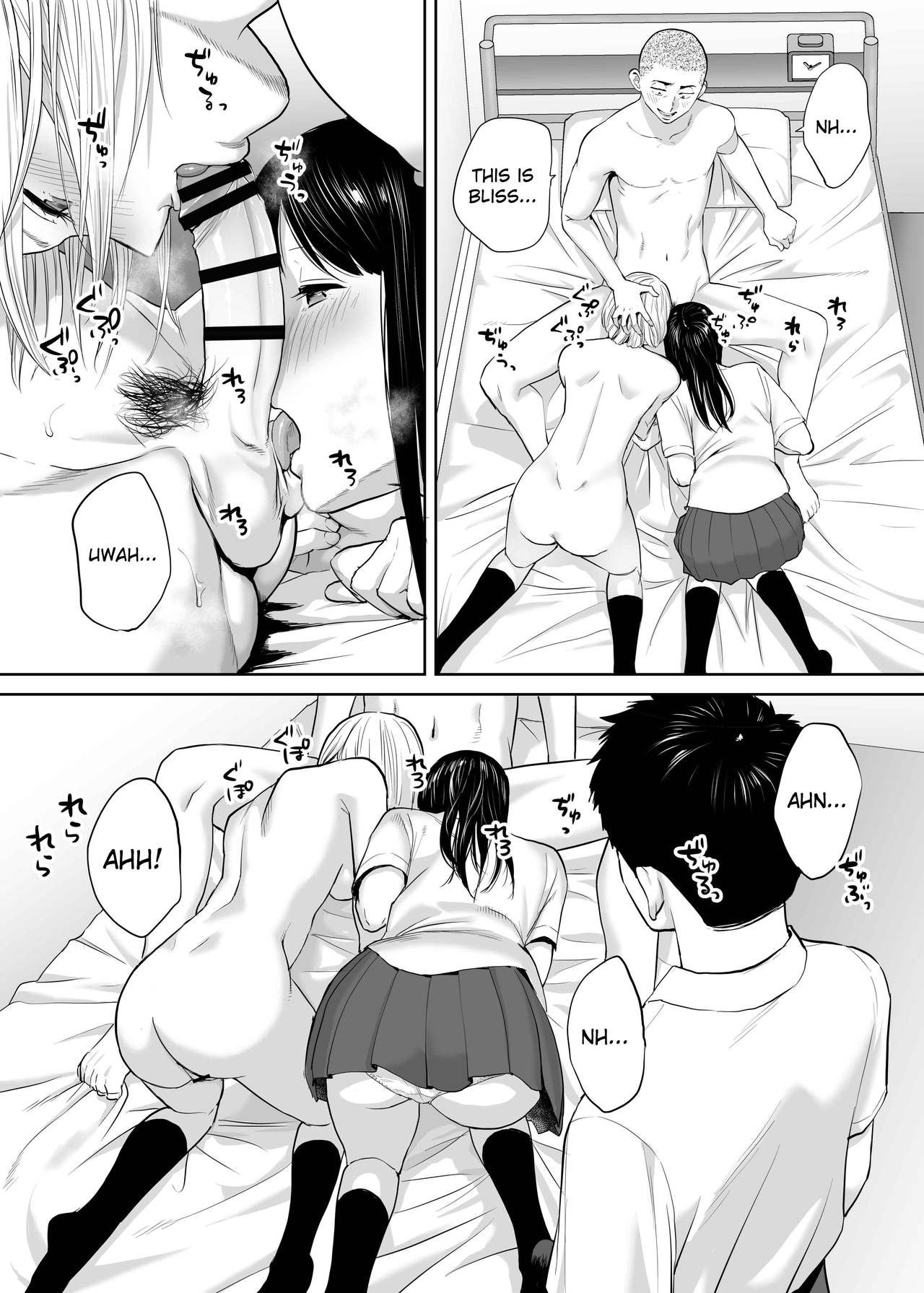 Entanglement Series — Karami Zakari vol. 2  Intense Fucking and Rough Sex [Katsura Airi]