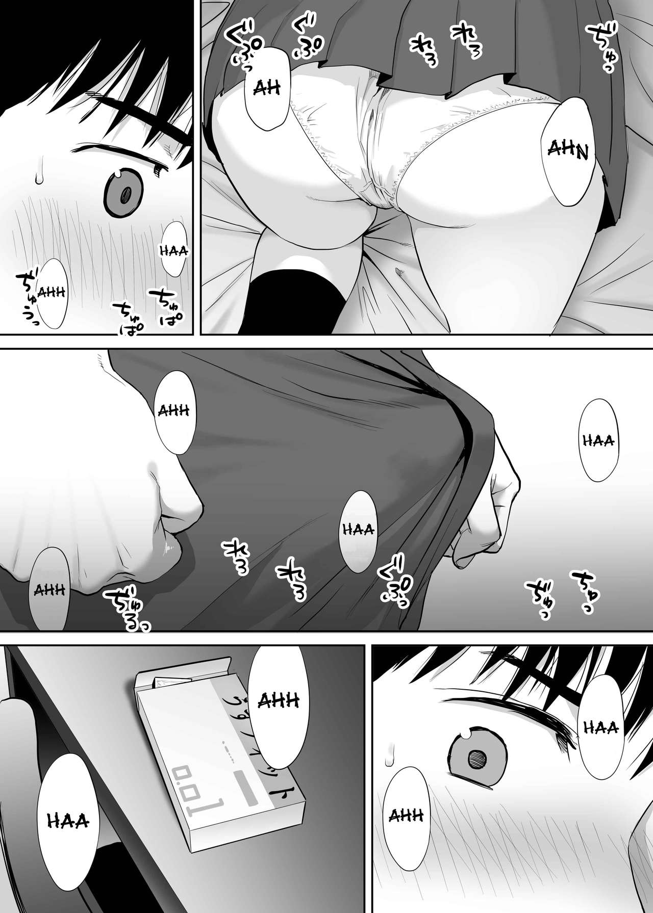 Entanglement Series — Karami Zakari vol. 2  Intense Fucking and Rough Sex [Katsura Airi]