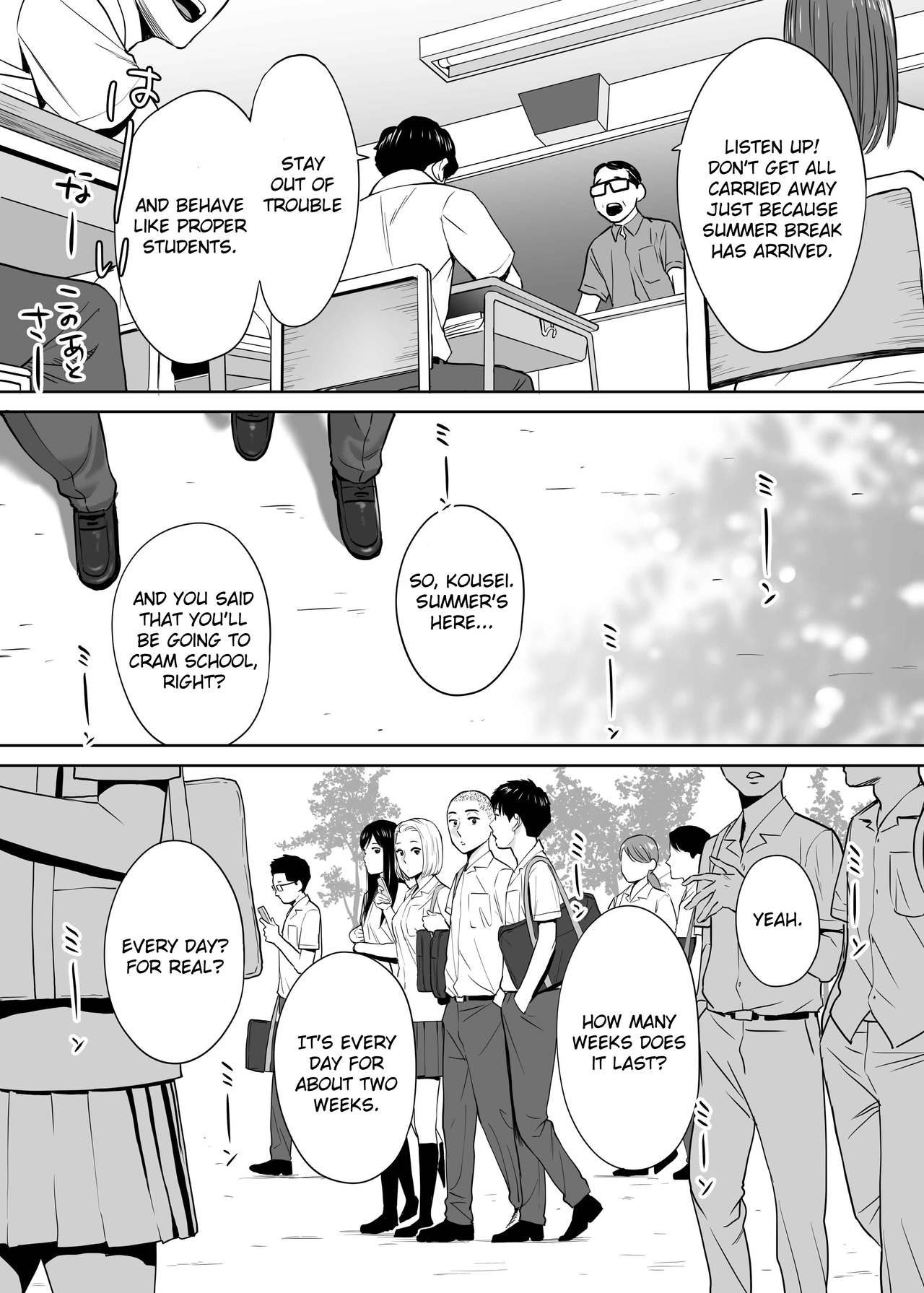 Entanglement Series — Karami Zakari vol. 2  Intense Fucking and Rough Sex [Katsura Airi]