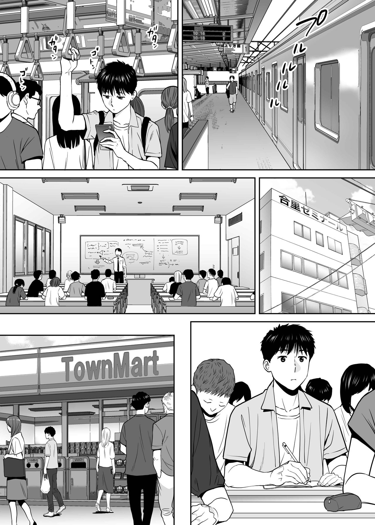 Entanglement Series — Karami Zakari vol. 2  Intense Fucking and Rough Sex [Katsura Airi]