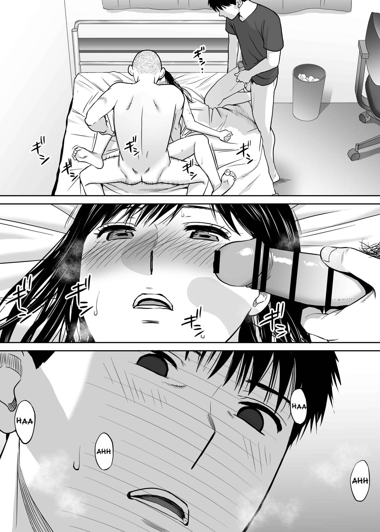 Entanglement Series — Karami Zakari vol. 2  Intense Fucking and Rough Sex [Katsura Airi]