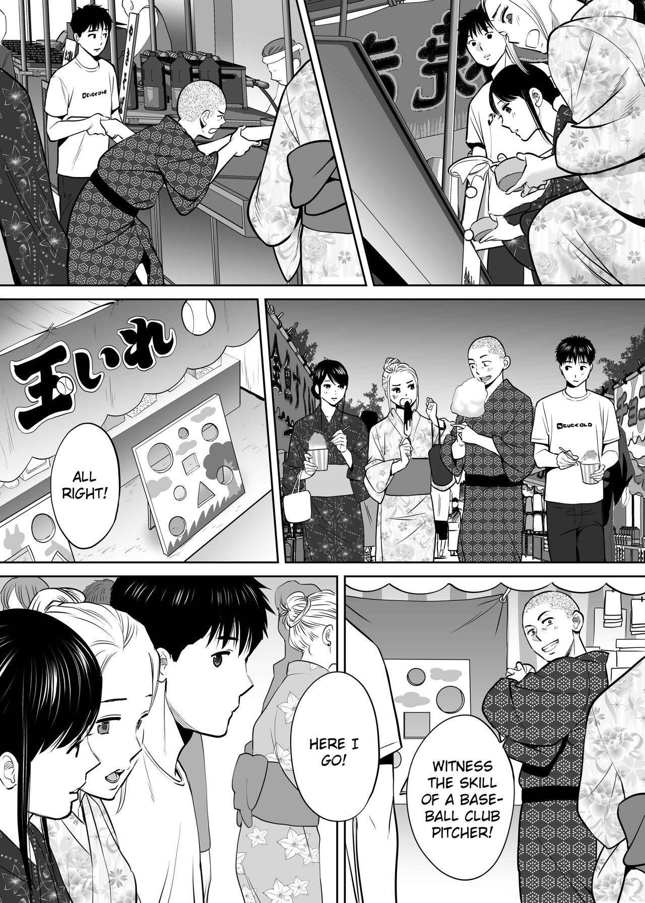 Entanglement Series — Karami Zakari vol. 2  Intense Fucking and Rough Sex [Katsura Airi]