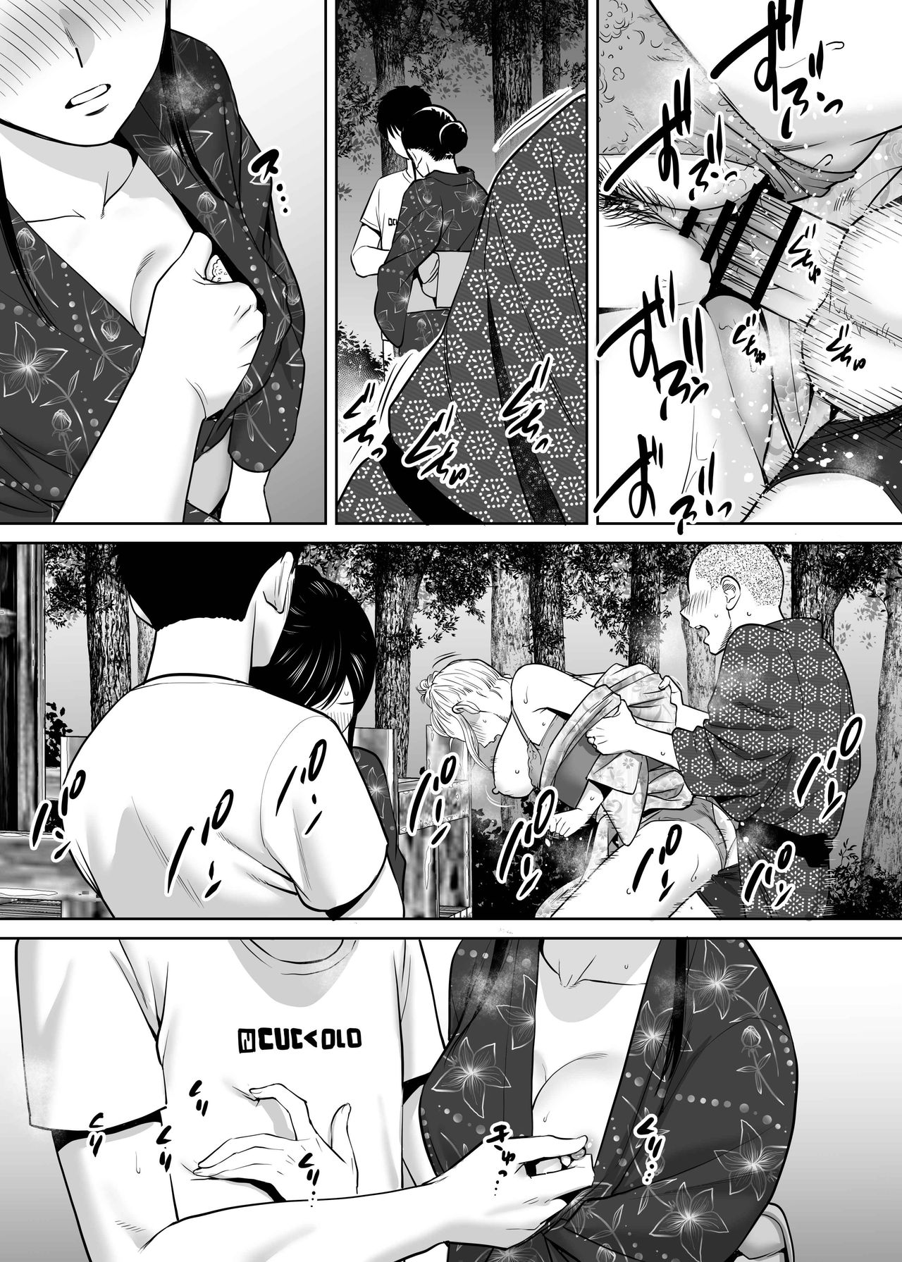 Entanglement Series — Karami Zakari vol. 2  Intense Fucking and Rough Sex [Katsura Airi]