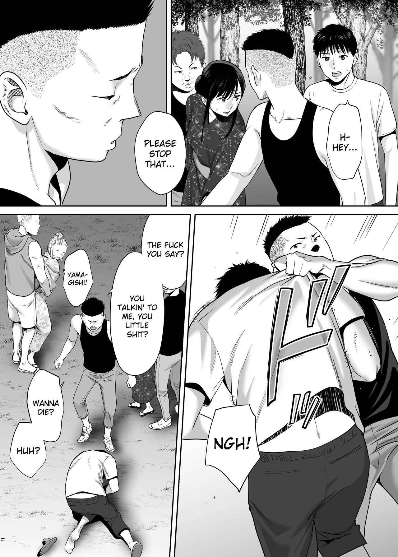 Entanglement Series — Karami Zakari vol. 2  Intense Fucking and Rough Sex [Katsura Airi]