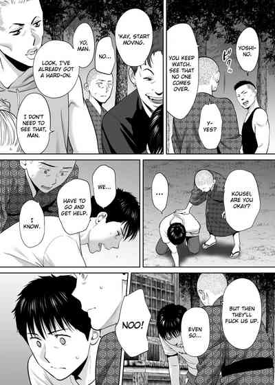 Entanglement Series — Karami Zakari vol. 2  Intense Fucking and Rough Sex [Katsura Airi]