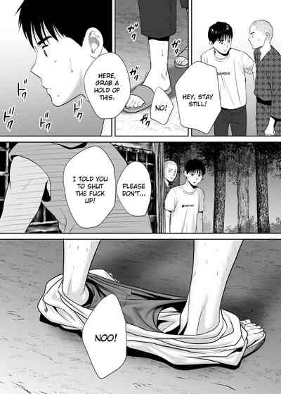 Entanglement Series — Karami Zakari vol. 2  Intense Fucking and Rough Sex [Katsura Airi]