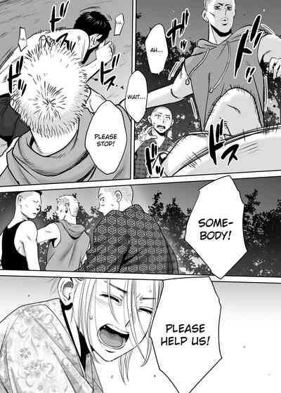 Entanglement Series — Karami Zakari vol. 2  Intense Fucking and Rough Sex [Katsura Airi]