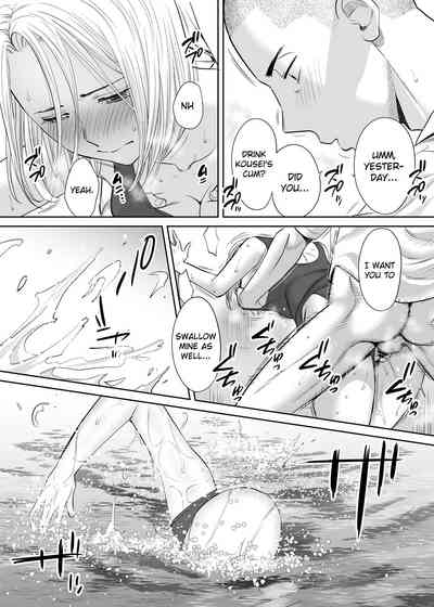 Entanglement Series — Karami Zakari vol. 2  Intense Fucking and Rough Sex [Katsura Airi]