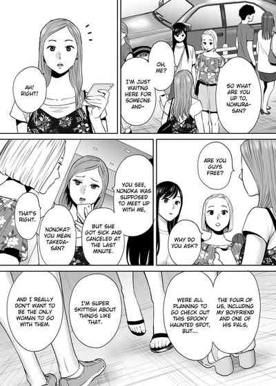 Entanglement Series — Karami Zakari vol. 2  Intense Fucking and Rough Sex [Katsura Airi]