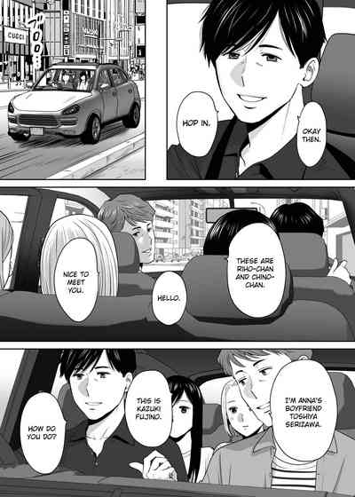 Entanglement Series — Karami Zakari vol. 2  Intense Fucking and Rough Sex [Katsura Airi]