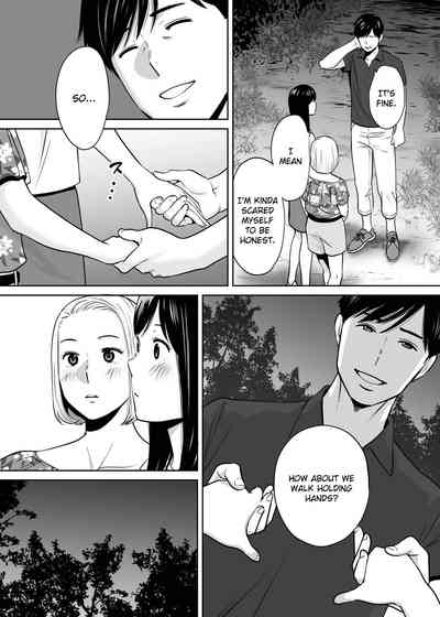 Entanglement Series — Karami Zakari vol. 2  Intense Fucking and Rough Sex [Katsura Airi]