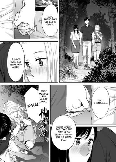 Entanglement Series — Karami Zakari vol. 2  Intense Fucking and Rough Sex [Katsura Airi]