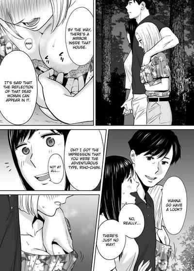 Entanglement Series — Karami Zakari vol. 2  Intense Fucking and Rough Sex [Katsura Airi]