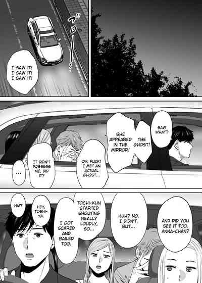 Entanglement Series — Karami Zakari vol. 2  Intense Fucking and Rough Sex [Katsura Airi]