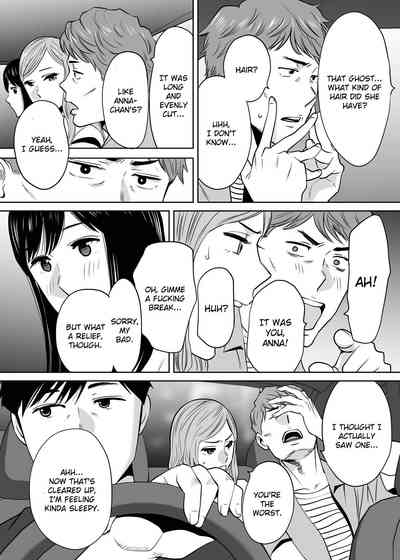 Entanglement Series — Karami Zakari vol. 2  Intense Fucking and Rough Sex [Katsura Airi]