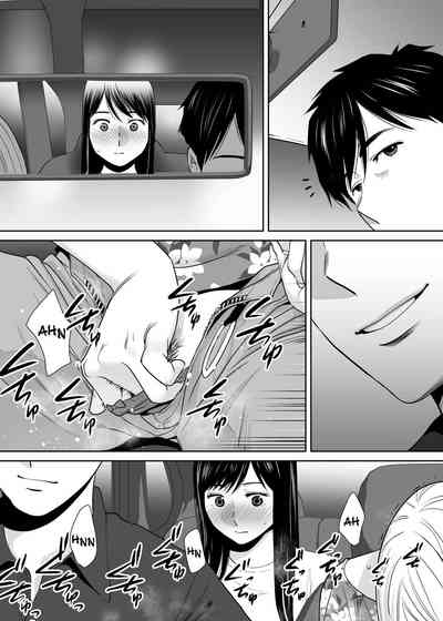 Entanglement Series — Karami Zakari vol. 2  Intense Fucking and Rough Sex [Katsura Airi]