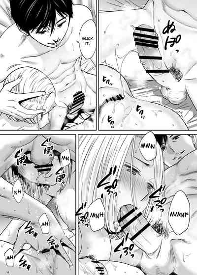 Entanglement Series — Karami Zakari vol. 2  Intense Fucking and Rough Sex [Katsura Airi]