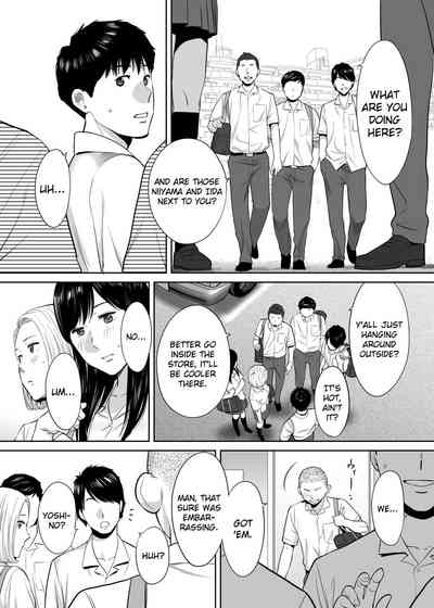 Entanglement Series — Karami Zakari vol. 2  Intense Fucking and Rough Sex [Katsura Airi]