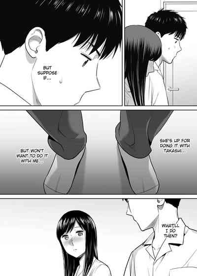 Entanglement Series — Karami Zakari vol. 2  Intense Fucking and Rough Sex [Katsura Airi]