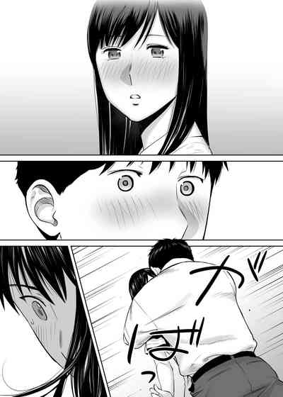 Entanglement Series — Karami Zakari vol. 2  Intense Fucking and Rough Sex [Katsura Airi]