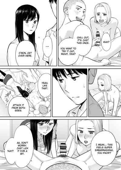 Entanglement Series — Karami Zakari vol. 2  Intense Fucking and Rough Sex [Katsura Airi]