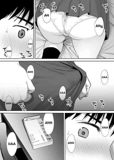 Entanglement Series — Karami Zakari vol. 2  Intense Fucking and Rough Sex [Katsura Airi]