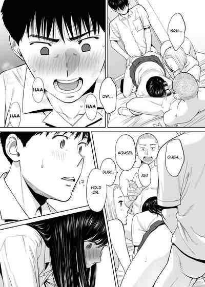 Entanglement Series — Karami Zakari vol. 2  Intense Fucking and Rough Sex [Katsura Airi]