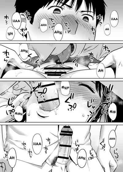 Entanglement Series — Karami Zakari vol. 2  Intense Fucking and Rough Sex [Katsura Airi]