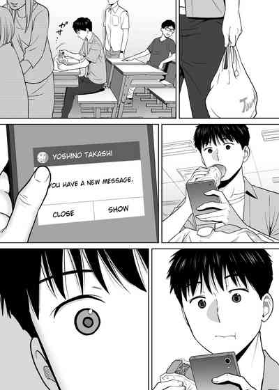 Entanglement Series — Karami Zakari vol. 2  Intense Fucking and Rough Sex [Katsura Airi]