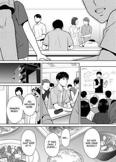 Entanglement Series — Karami Zakari vol. 2  Intense Fucking and Rough Sex [Katsura Airi]