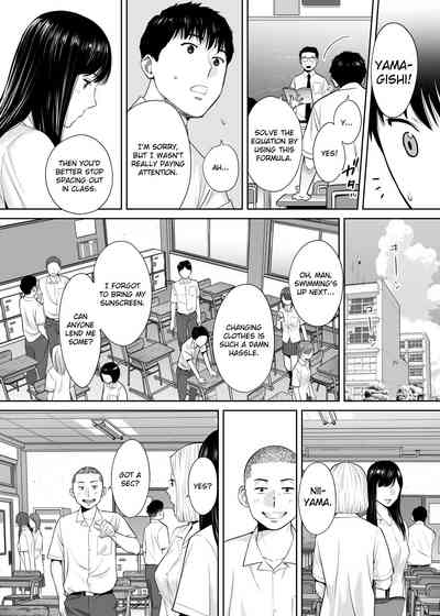 Entanglement Series — Karami Zakari vol. 2  Intense Fucking and Rough Sex [Katsura Airi]