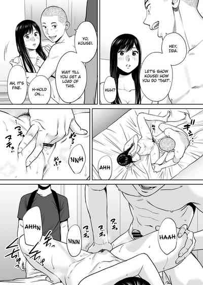 Entanglement Series — Karami Zakari vol. 2  Intense Fucking and Rough Sex [Katsura Airi]