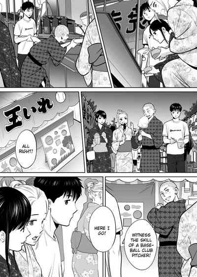 Entanglement Series — Karami Zakari vol. 2  Intense Fucking and Rough Sex [Katsura Airi]