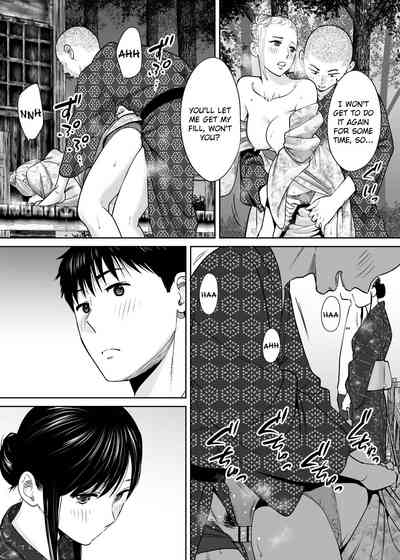 Entanglement Series — Karami Zakari vol. 2  Intense Fucking and Rough Sex [Katsura Airi]