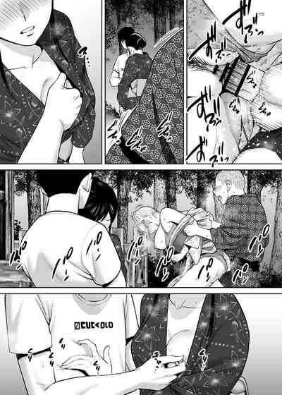 Entanglement Series — Karami Zakari vol. 2  Intense Fucking and Rough Sex [Katsura Airi]