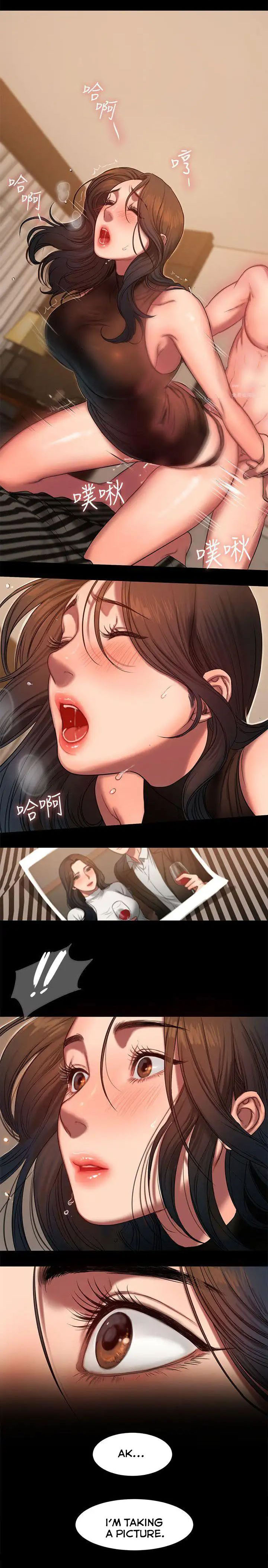 Escape Series — Running Away Chronicles 30 [Updating] [English] [Hentai Universe]