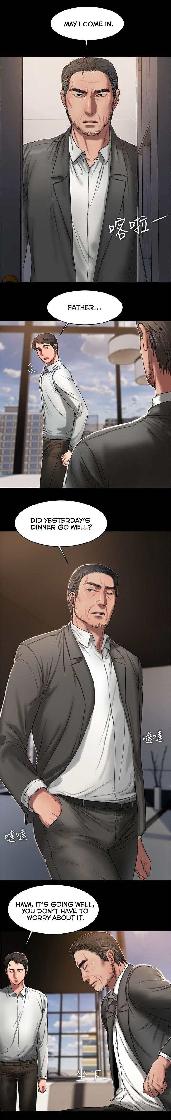 Escape Series — Running Away Chronicles 30 [Updating] [English] [Hentai Universe]