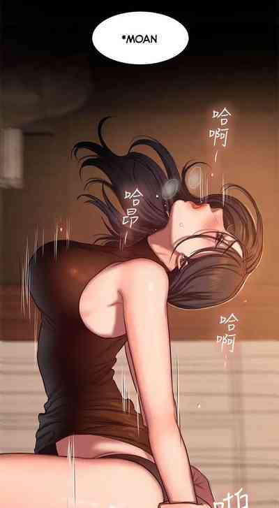 Escape Series — Running Away Chronicles 30 [Updating] [English] [Hentai Universe]