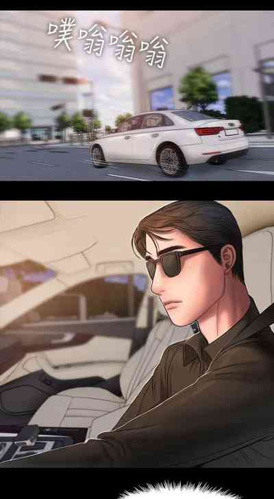 Escape Series — Running Away Chronicles 30 [Updating] [English] [Hentai Universe]