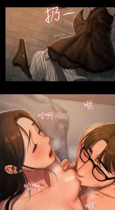 Escape Series — Running Away Chronicles 30 [Updating] [English] [Hentai Universe]