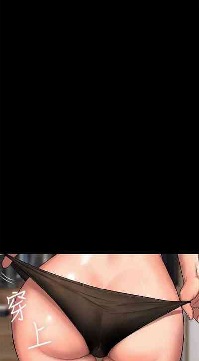 Escape Series — Running Away Chronicles 30 [Updating] [English] [Hentai Universe]