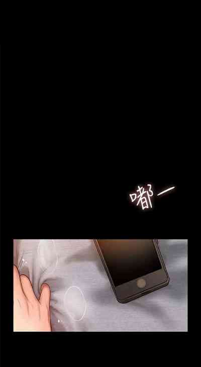 Escape Series — Running Away Chronicles 30 [Updating] [English] [Hentai Universe]