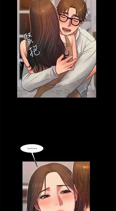 Escape Series — Running Away Chronicles 30 [Updating] [English] [Hentai Universe]