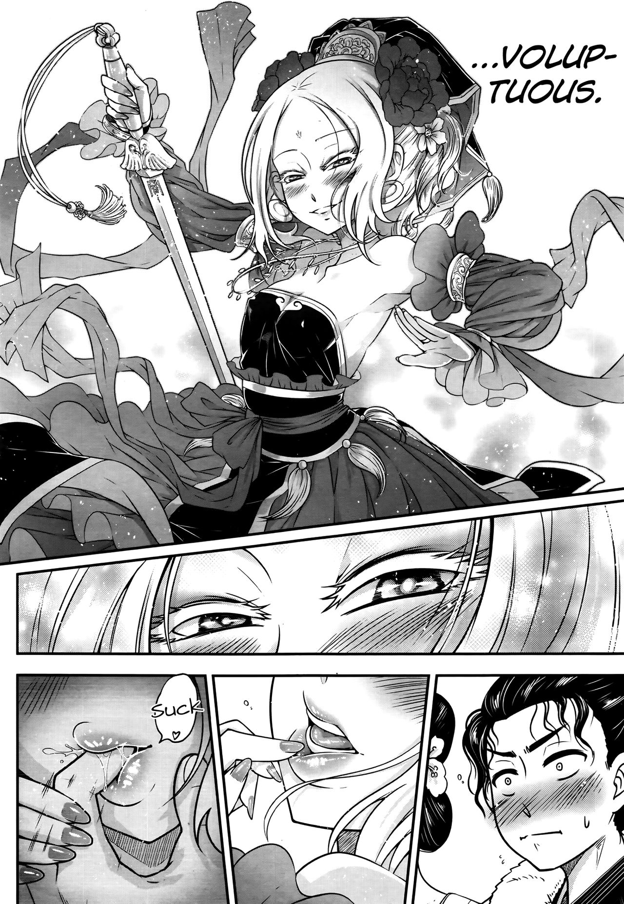 Everlasting Dance Series — Part 2 (Towako Go) [Heiqing Langjun]