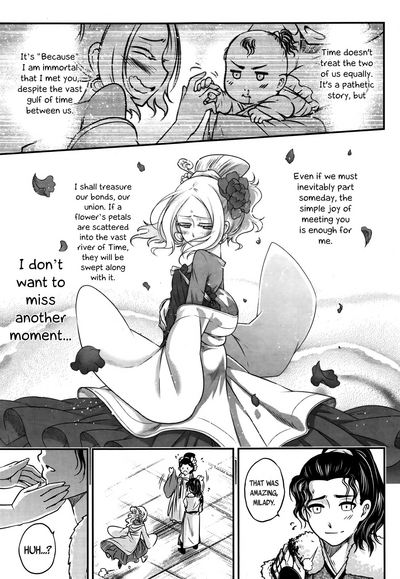 Everlasting Dance Series — Part 2 (Towako Go) [Heiqing Langjun]