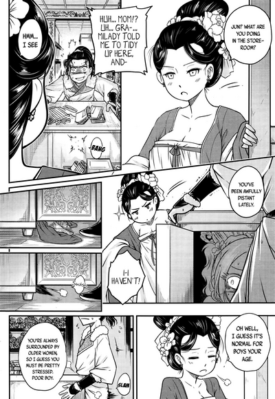 Everlasting Dance Series — Part 2 (Towako Go) [Heiqing Langjun]