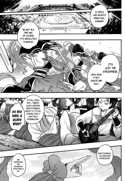 Everlasting Dance Series — Part 2 (Towako Go) [Heiqing Langjun]