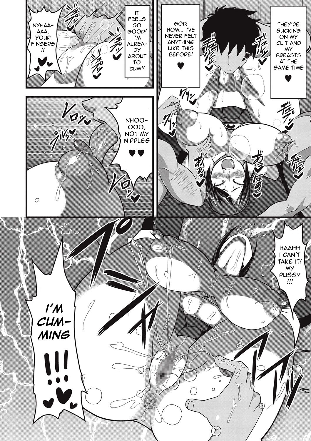 Evil-Eyed Series — Big Titty Evil-Eyed Girl Has Lots of Crazy Sex in a Cramped Storage Room [Amazon] [Englis