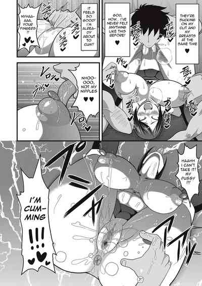 Evil-Eyed Series — Big Titty Evil-Eyed Girl Has Lots of Crazy Sex in a Cramped Storage Room [Amazon] [Englis